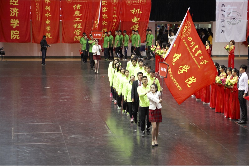 永利3885网站运动代表团参加我司第三十八届运动会